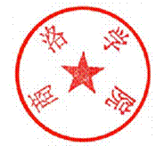 DBSTEP_MARKFILENAME=关于对公司2014年科研项目进行资助的通知MARKNAME=william威廉英国官网USERNAME=02007DATETIME=2014-10-27 07:56:41MARKGUID={DBA85C9D-FB86-47F4-A94F-F1CDFB32D069}